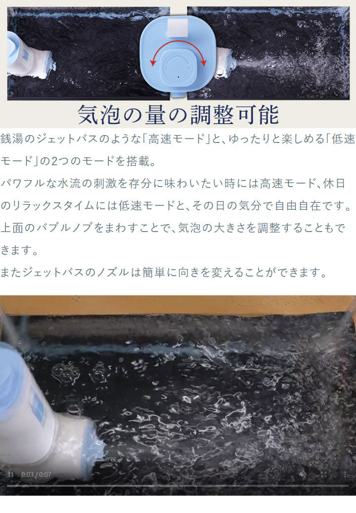 後付けジェットバス 家庭用 工事不要 おうちジェットバス バブルバス ホワイト 自宅 お風呂 泡ぶろ ジャグジー コンパクト 浴槽 ジェット リラックス サンコー BBLE25HWH