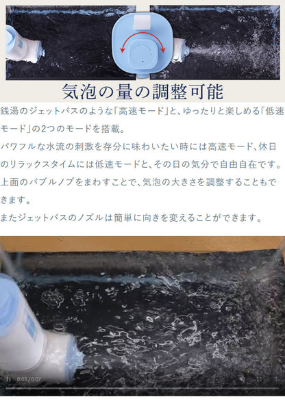後付けジェットバス 家庭用 工事不要 おうちジェットバス バブルバス ホワイト 自宅 お風呂 泡ぶろ ジャグジー コンパクト 浴槽 ジェット リラックス サンコー BBLE25HWH