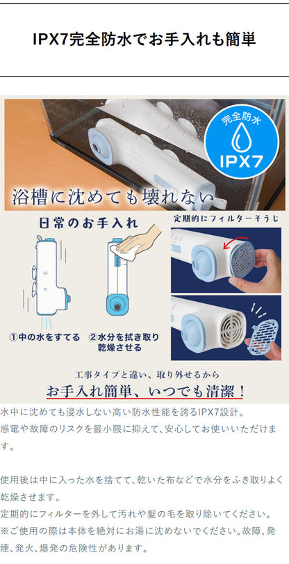 後付けジェットバス 家庭用 工事不要 おうちジェットバス バブルバス ホワイト 自宅 お風呂 泡ぶろ ジャグジー コンパクト 浴槽 ジェット リラックス サンコー BBLE25HWH