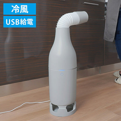 スポットクーラー 扇風機 スリム 小型 冷風扇 工事不要 クーラーファン 冷たい風が出る USBスポットアイスファン 暑さ対策 キッチン トイレ 脱衣所 サンコー SCLM25SGY