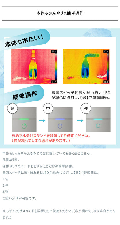 スポットクーラー 扇風機 スリム 小型 冷風扇 工事不要 クーラーファン 冷たい風が出る USBスポットアイスファン 暑さ対策 キッチン トイレ 脱衣所 サンコー SCLM25SGY