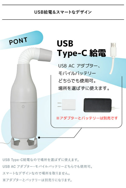 スポットクーラー 扇風機 スリム 小型 冷風扇 工事不要 クーラーファン 冷たい風が出る USBスポットアイスファン 暑さ対策 キッチン トイレ 脱衣所 サンコー SCLM25SGY