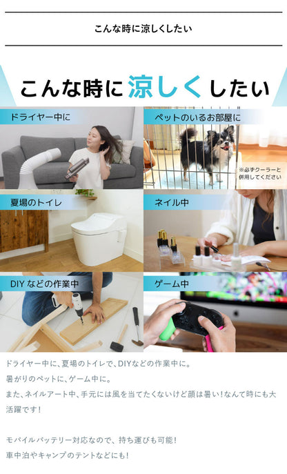 スポットクーラー 扇風機 スリム 小型 冷風扇 工事不要 クーラーファン 冷たい風が出る USBスポットアイスファン 暑さ対策 キッチン トイレ 脱衣所 サンコー SCLM25SGY