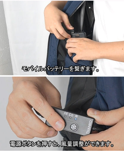 【5着セット】 冷却ベスト ペルチェ式 冷蔵服 空調作業服 洗濯可能 作業服 フリーサイズ M X XL サイズ ネイビー 夏用 熱中症対策 冷却ウェア 建設現場 THANKO サンコー TKCV24FNV 本体のみ