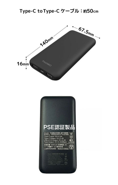 【10個セット】 モバイルバッテリーセット 冷却ベスト ペルチェ式 冷蔵服 空調作業服 洗濯可能 10000mAhバッテリー フリーサイズ M X XL サイズ ネイビー 熱中症対策 THANKO サンコー TKCV24FNV
