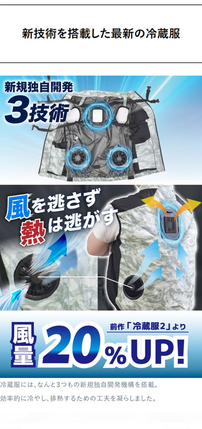 【10個セット】 モバイルバッテリーセット 冷却ベスト ペルチェ式 冷蔵服 空調作業服 洗濯可能 10000mAhバッテリー フリーサイズ M X XL サイズ ネイビー 熱中症対策 THANKO サンコー TKCV24FNV
