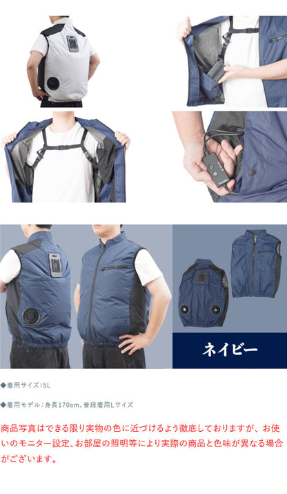 【3個セット】 モバイルバッテリーセット 冷却ベスト ペルチェ式 冷蔵服 空調作業服 洗濯可能 10000mAhバッテリー フリーサイズ M X XL サイズ ネイビー 熱中症対策 THANKO サンコー TKCV24FNV