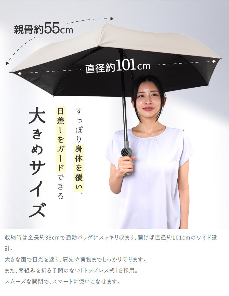 扇風機 日傘 ファン付き 折りたたみ ファンブレラPOLE PLUS 熱中症対策 晴雨兼用 UVカット 軽量 USB充電 ファンが入った涼しい日傘 ベージュ グレー サンコー TKFP26SJU TKFP26SGY