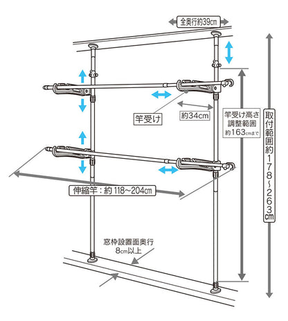 セキスイ つっぱり式窓枠物干し 高さ178~263cm TM-T2W 積水樹脂 物干し ものほし 干し台(代引不可)