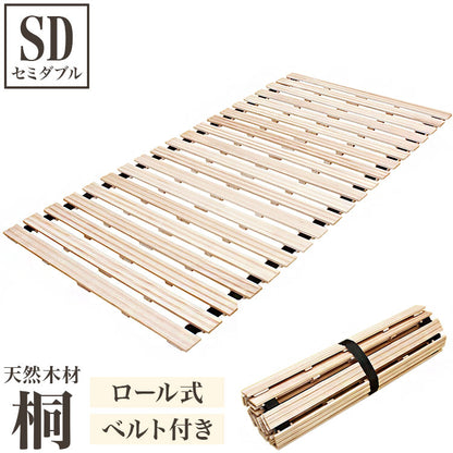 桐のロールベッド セミダブル ロール式 すのこベッド 桐 すのこマット 折りたたみ ロール すのこ 湿気対策 梅雨対策 折りたたみベッド 収納式 コンパクト 来客用(代引不可)