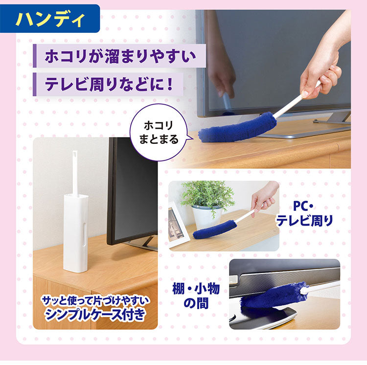 激落ちくん トレループ くり返し使えるホコリ取り ハンディ 時短ケース付きホコリ取り 掃除用具 ダスター ハンディモップ ホコリ掃除 ホコリ取りブラシ レック lec