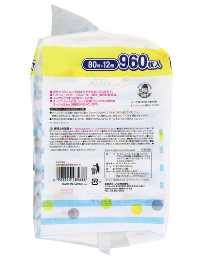 レック 水99% 赤ちゃんのおしりふき 80枚×12個 純水ベビーケア 成分の99%以上が純水でできた おしり拭き シート 子ども用 日本製 国産 パラベンフリー アルコールフリー 無添加 ソフトな 肌ざわり(代引不可)