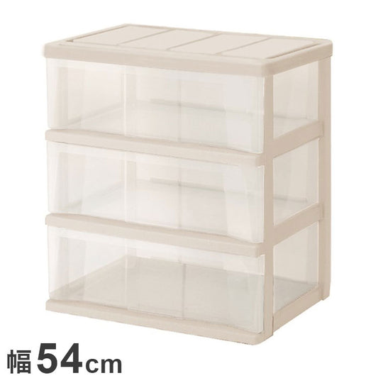 天馬 クロ-ゼットワイド 3段 540 カプチーノ 衣類収納 収納ケース チェスト クローゼット収納 押し入れ収納 押入れ収納 tenma 幅54cm 奥行39cm 高さ60cm(代引不可)