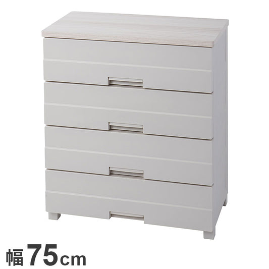 天馬 フィッツプラス イージー FE7504 カプチーノ Fits 衣類収納 収納ケース チェスト クローゼット収納 押し入れ収納 押入れ収納 tenma 幅75cm 奥行41cm 高さ85cm(代引不可)