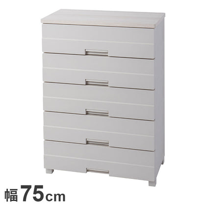 天馬 フィッツプラス イージー FE7505 カプチーノ Fits 衣類収納 収納ケース チェスト クローゼット収納 押し入れ収納 押入れ収納 tenma 幅75cm 奥行41cm 高さ105cm(代引不可)