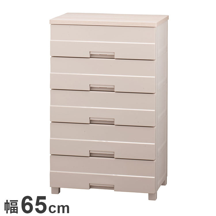 天馬 フィッツプラス イージー FE6505 カプチーノ Fits 衣類収納 収納ケース チェスト クローゼット収納 押し入れ収納 押入れ収納 tenma 幅65cm 奥行41cm 高さ105cm(代引不可)