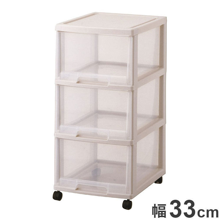 【5%OFF】天馬 ユニフィット深3段 カプチーノ 衣類収納 収納ケース チェスト クローゼット収納 押し入れ収納 押入れ収納 tenma 幅33cm 奥行41cm 高さ68.5cm(代引不可)