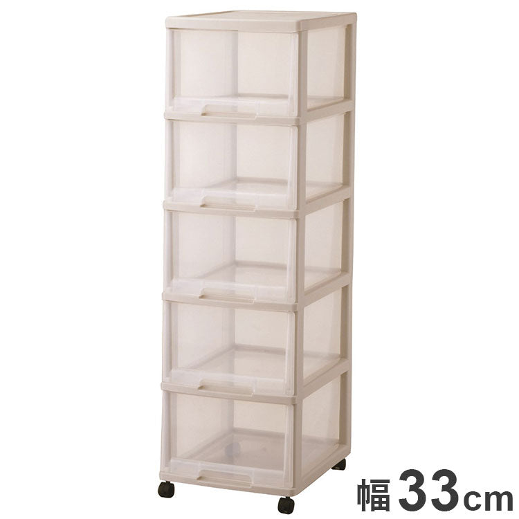 【5%OFF】天馬 ユニフィット深5段 カプチーノ 衣類収納 収納ケース チェスト クローゼット収納 押し入れ収納 押入れ収納 tenma 幅33cm 奥行41cm 高さ109.5cm(代引不可)