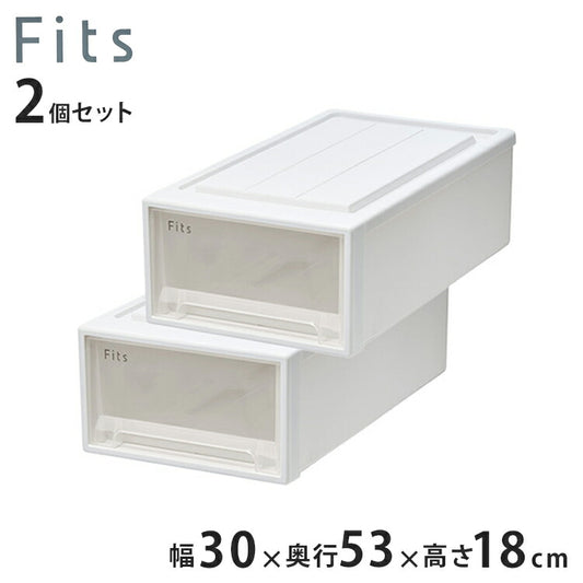 【2個セット】 天馬 fits フィッツ 衣装ケース 衣類ケース 衣装BOX 衣類BOX BOX収納 衣類収納 ケース 押し入れ タンス クローゼット WIC 整理 衣替え 幅30cm 奥行53cm 高さ18cm ホワイトクリア 53-30S(代引不可)