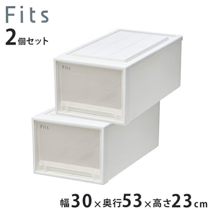 【2個セット】 天馬 fits フィッツ 衣装ケース 衣類ケース 衣装BOX 衣類BOX BOX収納 衣類収納 ケース 押し入れ タンス クローゼット WIC 整理 衣替え 幅30cm 奥行53cm 高さ23cm ホワイトクリア 53-30M(代引不可)