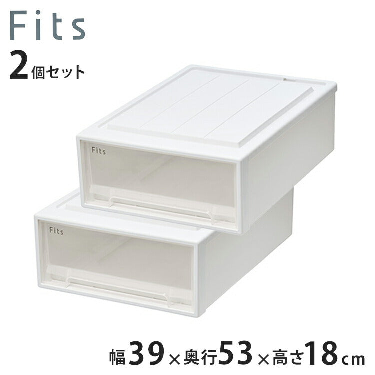 【2個セット】 天馬 fits フィッツ 衣装ケース 衣類ケース 衣装BOX 衣類BOX BOX収納 衣類収納 ケース 押し入れ タンス クローゼット WIC 整理 衣替え 幅39cm 奥行53cm 高さ18cm ホワイトクリア 53-39S(代引不可)