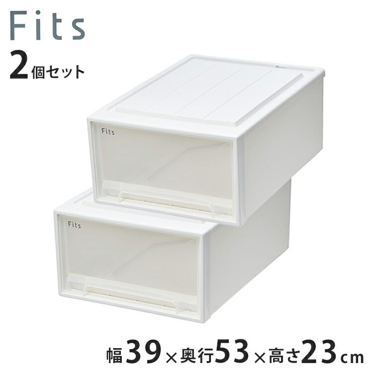 【2個セット】 天馬 fits フィッツ 衣装ケース 衣類ケース 衣装BOX 衣類BOX BOX収納 衣類収納 ケース 押し入れ タンス クローゼット WIC 整理 衣替え 幅39cm 奥行53cm 高さ23cm ホワイトクリア 53-39M(代引不可)