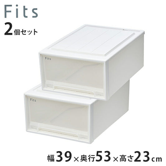 【2個セット】 天馬 fits フィッツ 衣装ケース 衣類ケース 衣装BOX 衣類BOX BOX収納 衣類収納 ケース 押し入れ タンス クローゼット WIC 整理 衣替え 幅39cm 奥行53cm 高さ23cm ホワイトクリア 53-39M(代引不可)