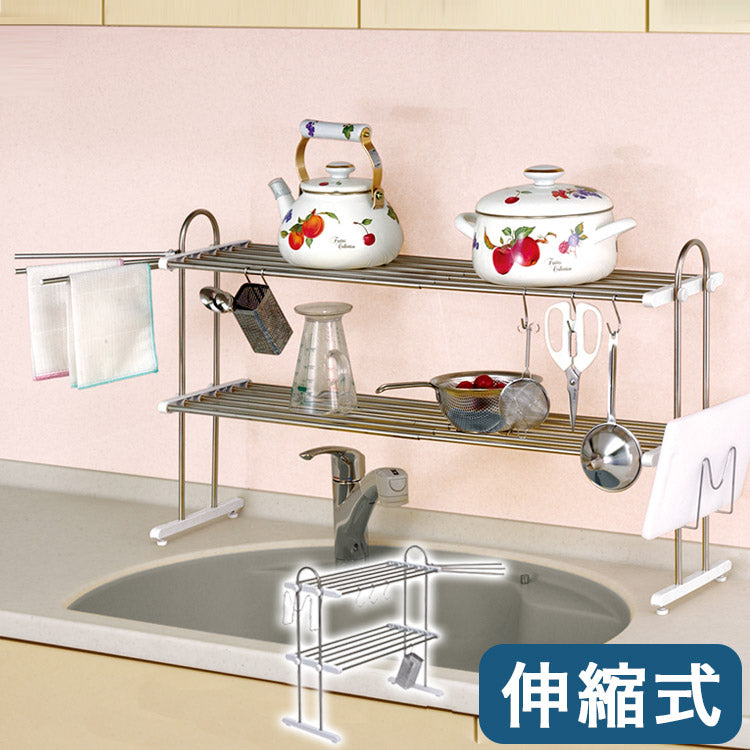 伸縮式 水切りラック 2段 水切り棚 ふきん掛け/フック/箸立て/まな板スタンド 付属 キッチンラック キッチン収納 キッチンラック シンク収納 シンプル(代引不可)
