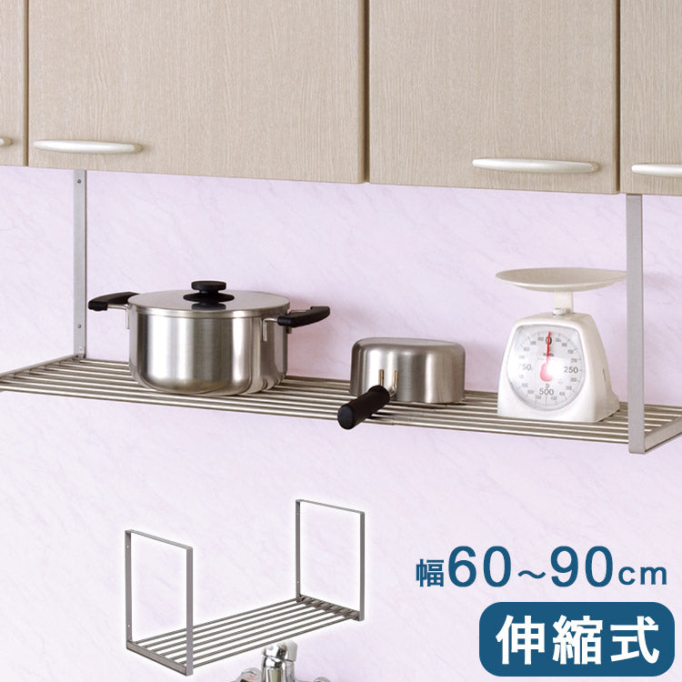 伸縮パイプ棚 1段 幅60~90cm 田窪工業所 TAKUBO TS1-90L(代引不可)