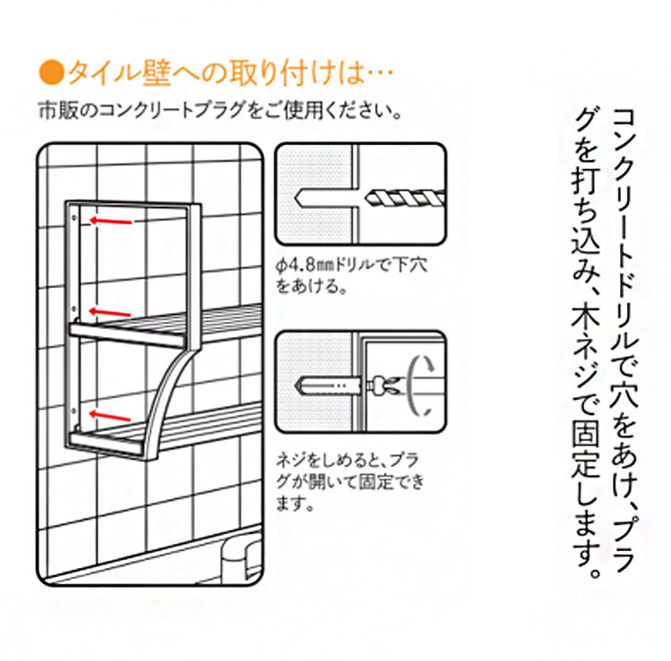 伸縮パイプ棚 1段 幅60~90cm 田窪工業所 TAKUBO TS1-90L(代引不可)