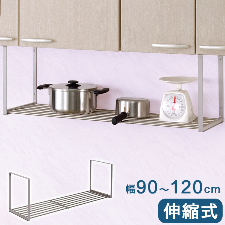 伸縮パイプ棚 1段 幅90~120cm 田窪工業所 TAKUBO TS1-120L(代引不可)