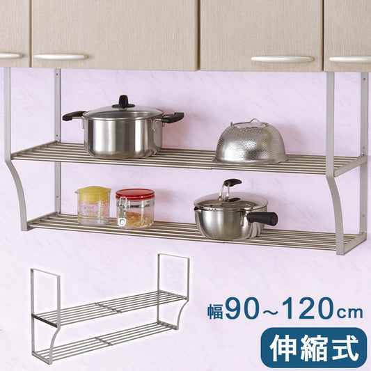 伸縮パイプ棚 2段 幅90~120cm 田窪工業所 TAKUBO TS2-120L(代引不可)