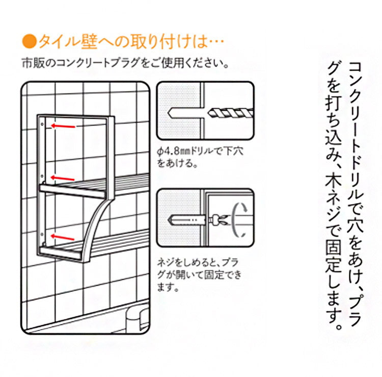 日本製 水切りパイプ棚A 1段 幅60cm 田窪工業所 TAKUBO PA1-60(代引不可)