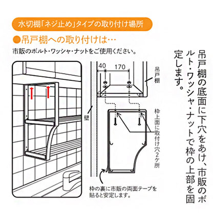 日本製 水切りパイプ棚A 1段 幅120cm 田窪工業所 TAKUBO PA1-120(代引不可)