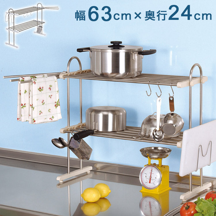 水切りラック 2段 水切り棚 ふきん掛け/フック/箸立て/まな板スタンド 付属 キッチンラック キッチン収納 キッチンラック シンク収納 シンプル(代引不可)