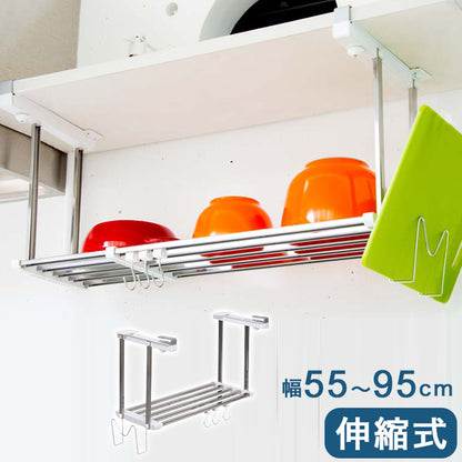 伸縮吊戸下はさみ棚 1段 幅55~95cm フック・まな板スタンド付き 田窪工業所 TAKUBO HM1-90LK(代引不可)