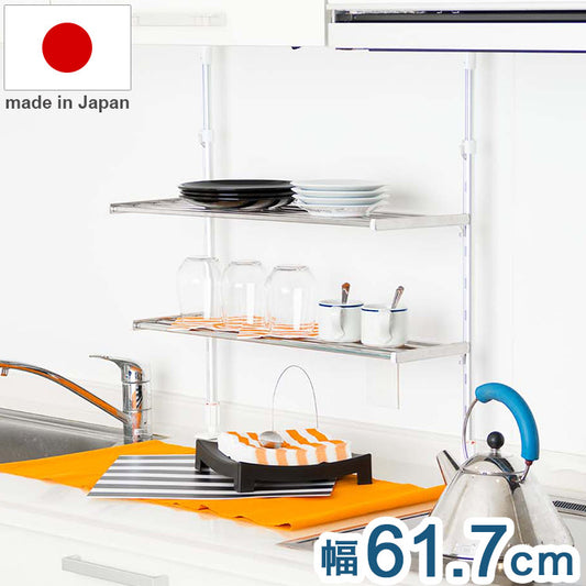 日本製 突っ張り棚 2段 幅61.7cm キッチンラック 突っ張りラック つっぱりラック キッチン収納 キッチンラック 壁面収納 シンク収納 シンプル(代引不可)