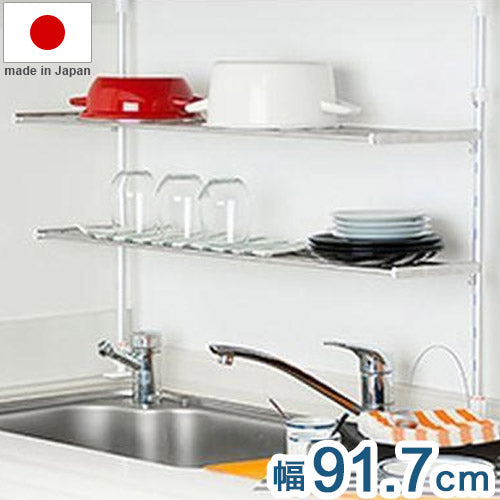 日本製 突っ張り棚 2段 幅91.7cm キッチンラック 突っ張りラック つっぱりラック キッチン収納 キッチンラック 壁面収納 シンク収納 シンプル(代引不可)