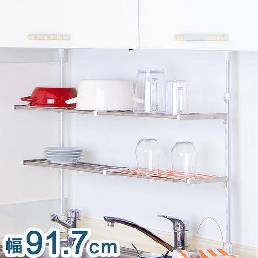 伸縮式 突っ張り棚 2段 水切り棚 水切りラック キッチンラック 突っ張りラック つっぱりラック キッチン収納 キッチンラック 壁面収納 シンク収納 シンプル(代引不可)