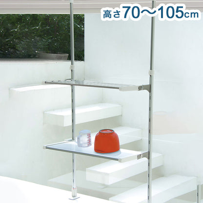 突っ張り棚 2段 折りたたみ棚 折り畳み棚 キッチンラック 突っ張りラック つっぱりラック キッチン収納 キッチンラック 壁面収納 シンク収納 シンプル(代引不可)