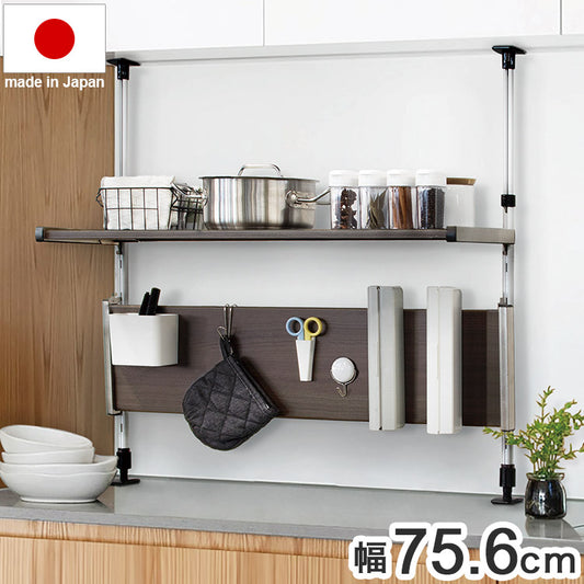 日本製 木目調スチール キッチン突っ張りラック 2段 幅75.6cm つっぱりラック 突っ張り棚 キッチン収納 キッチンラック 壁面収納 シンク収納 モクメタル おしゃれ(代引不可)