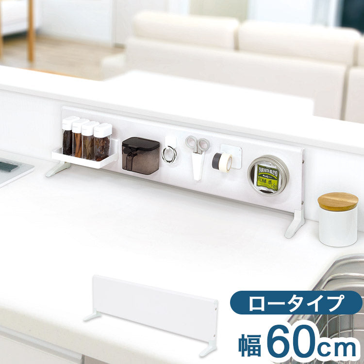 マグネットボード スタンド 幅60cm ロータイプ 置き型 スタンド式 ボード単品 キッチン収納 マグネット収納 スチールボード デスク 卓上 カウンター上 白 ホワイト(代引不可)