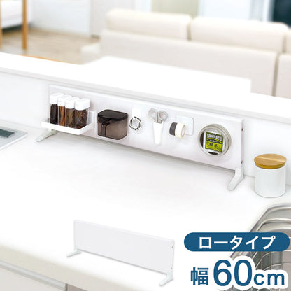 マグネットボード スタンド 幅60cm ロータイプ 置き型 スタンド式 ボード単品 キッチン収納 マグネット収納 スチールボード デスク 卓上 カウンター上 白 ホワイト(代引不可)