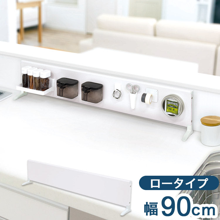 マグネットボード スタンド 幅90cm ロータイプ 置き型 スタンド式 ボード単品 キッチン収納 マグネット収納 スチールボード デスク 卓上 カウンター上 白 ホワイト(代引不可)