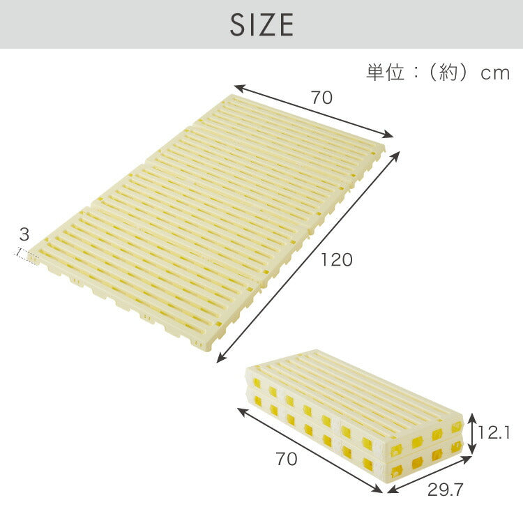 日本製 赤ちゃん用 折りたたみすのこベッド ベビーサイズ 耐荷重100kg ベビーベッド対応 エアースリープ ベビー 湿気 対策 除湿 高床 防カビ 通気性 折りたたみ すのこマット プラスチック すのこ(代引不可)