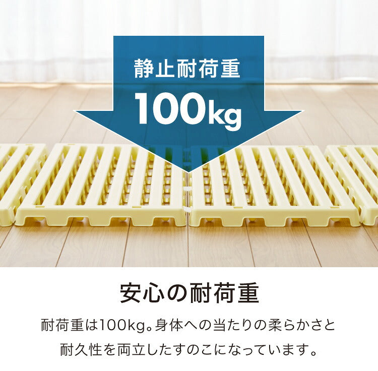 日本製 赤ちゃん用 折りたたみすのこベッド ベビーサイズ 耐荷重100kg ベビーベッド対応 エアースリープ ベビー 湿気 対策 除湿 高床 防カビ 通気性 折りたたみ すのこマット プラスチック すのこ(代引不可)