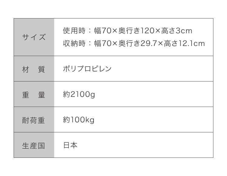 日本製 赤ちゃん用 折りたたみすのこベッド ベビーサイズ 耐荷重100kg ベビーベッド対応 エアースリープ ベビー 湿気 対策 除湿 高床 防カビ 通気性 折りたたみ すのこマット プラスチック すのこ(代引不可)