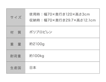 日本製 赤ちゃん用 折りたたみすのこベッド ベビーサイズ 耐荷重100kg ベビーベッド対応 エアースリープ ベビー 湿気 対策 除湿 高床 防カビ 通気性 折りたたみ すのこマット プラスチック すのこ(代引不可)