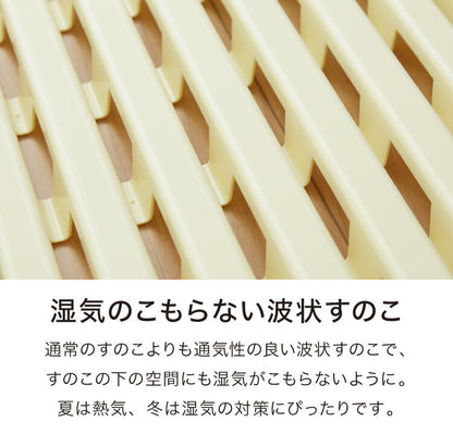 日本製 赤ちゃん用 折りたたみすのこベッド ベビーサイズ 耐荷重100kg ベビーベッド対応 エアースリープ ベビー 湿気 対策 除湿 高床 防カビ 通気性 折りたたみ すのこマット プラスチック すのこ(代引不可)