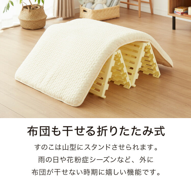 日本製 赤ちゃん用 折りたたみすのこベッド ベビーサイズ 耐荷重100kg ベビーベッド対応 エアースリープ ベビー 湿気 対策 除湿 高床 防カビ 通気性 折りたたみ すのこマット プラスチック すのこ(代引不可)